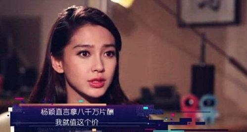 娱乐明星吃瓜直播视频,揭秘娱乐圈幕后故事